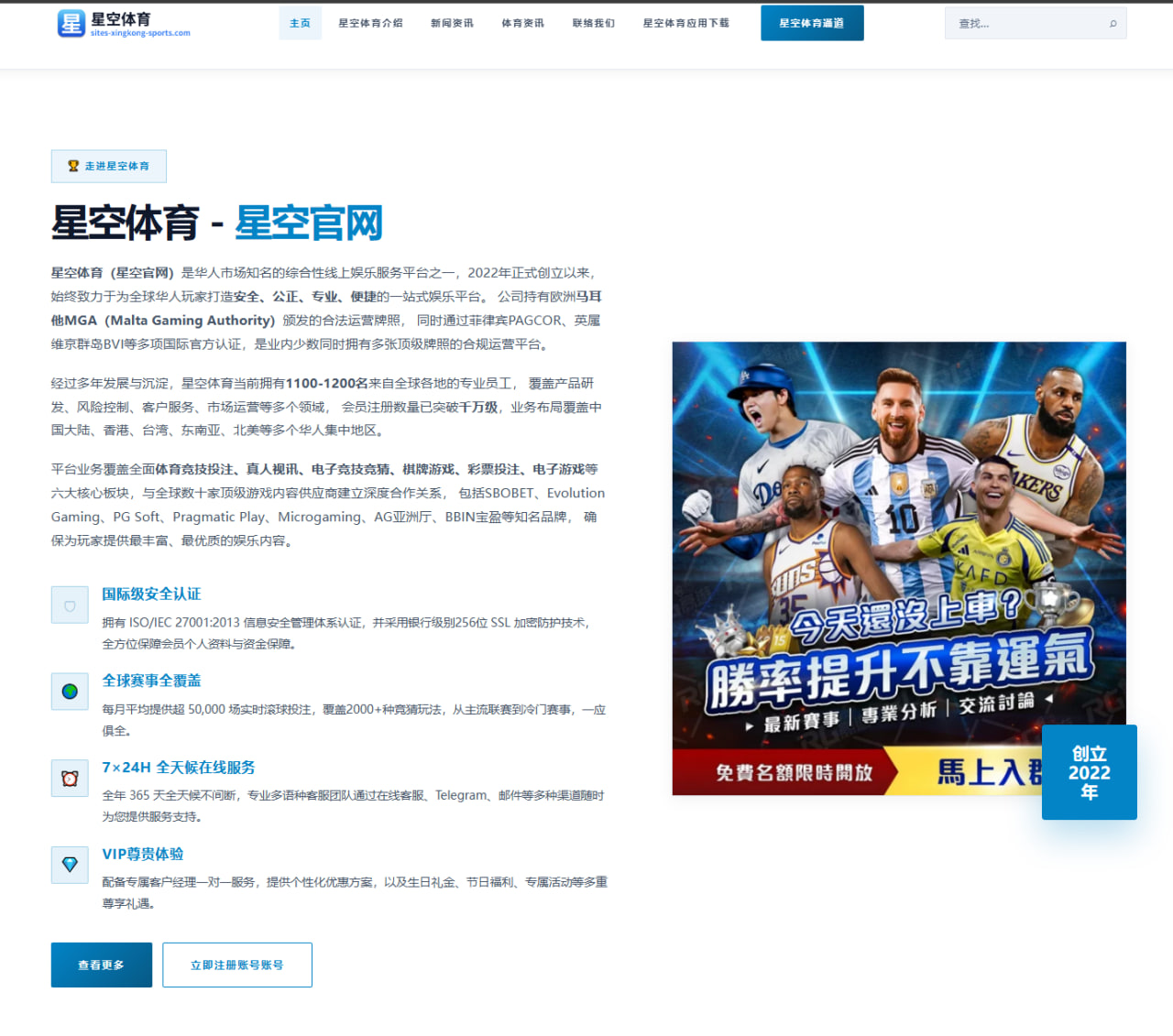 梁靖崑排名为何总能成为外界讨论的焦点 - fbsports