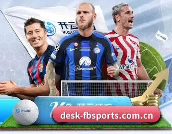 比分查询与赛事提醒 - fbsports