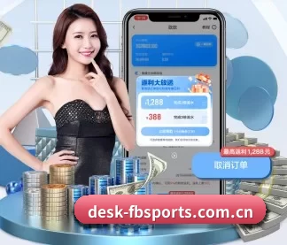 desk-fbsports.com.cn APP